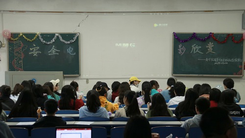 ade04e1a307b415fb0155843dd0faf3e.jpg 同学们认真观赏电影.jpg