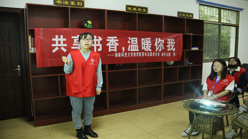 d01d435c2a9b4f05b806d5952271445f.png 志愿者分享书籍.png