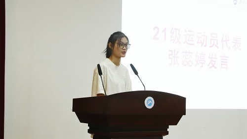 15e11a47ab124756a2612f0af4d25166.jpg 运动员代表张蕊婷发言.jpg