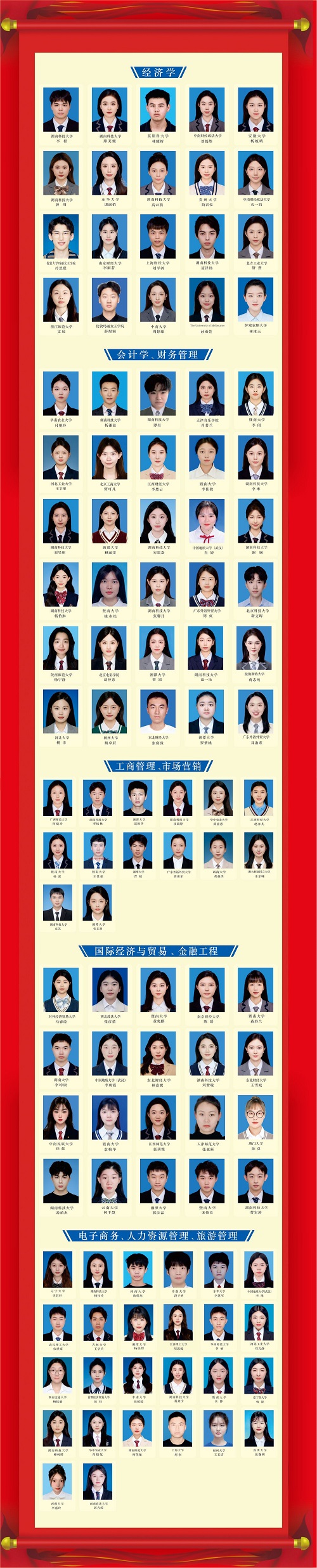 7d0b51efb7c54baf8def46eb3570e8d4.jpg QQ图片20240712090343.jpg